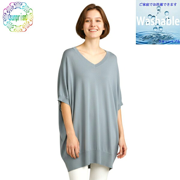 樂天商城 - 【1000円ポッキリ】サマーニット チュニック レディース BOX862 グリーン系 Vネックニット 春夏 ゆったり 七分袖 静電防止 UV対策 接触冷感 毛玉になりにくい ストレッチ素材 カジュアル ニット 【即日発送】大きいサイズ