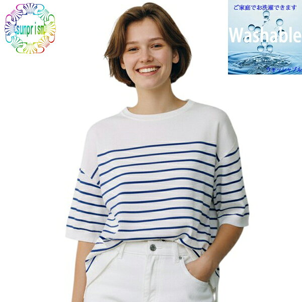 乐天商城 - 【1000円ポッキリ】サマーニット レディース BOX865 白ボーダー ラウンドネックニット 春夏 ゆったり 七分袖 静電防止 UV対策 接触冷感 毛玉になりにくい ストレッチ素材 カジュアル ニット 【即日発送】