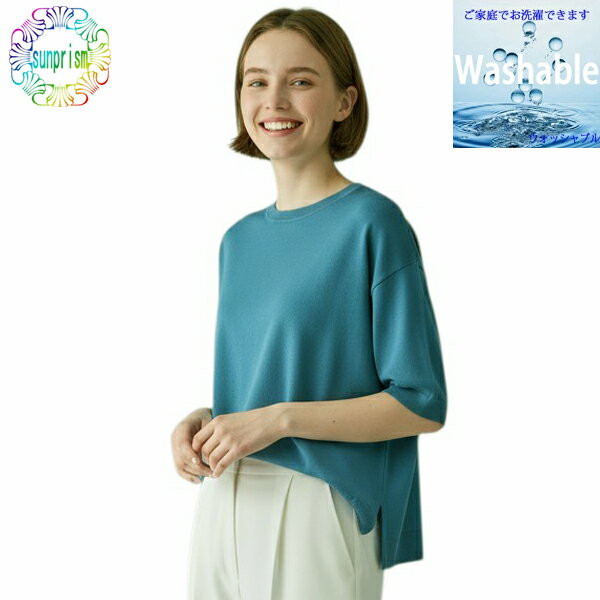 乐天商城 - 【1000円ポッキリ】サマーニット レディース BOX876 ターコイズブルー ラウンドネックニット 春夏 ゆったり 七分袖 静電防止 UV対策 接触冷感 毛玉になりにくい ストレッチ素材 カジュアル ニット 【即日発送】