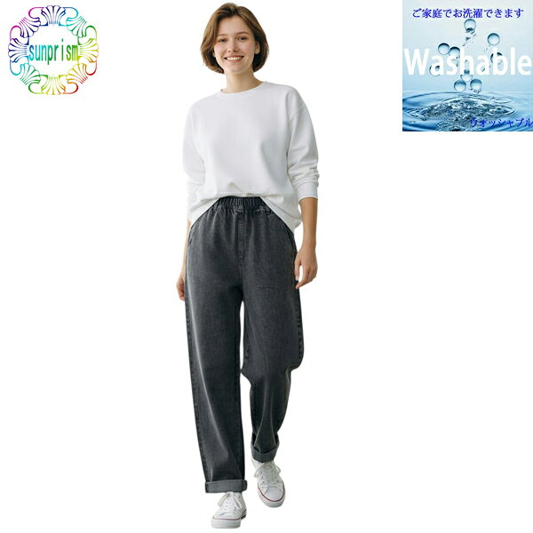 樂天商城 - 【1500円ポッキリ】ジーンズ イージーパンツ BOX668 チャコールグレー デニム パンツ ウエストゴム 動きやすい ソフト パンツ BOTTOMS イージーフィット　クロップドパンツ