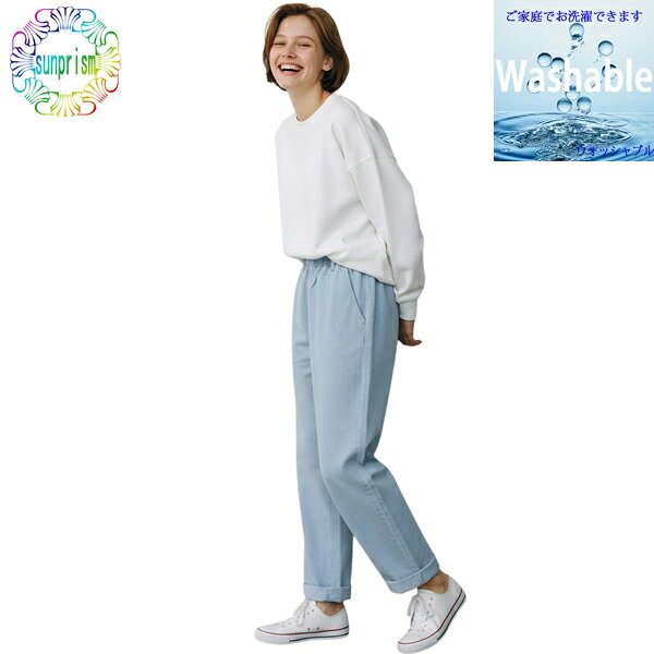 樂天商城 - 【1500円ポッキリ】ジーンズ イージーパンツ BOX667 サックス デニム パンツ ウエストゴム 動きやすい ソフト パンツ BOTTOMS イージーフィット　クロップドパンツ ダメージ加工（ヴィンテージ風）