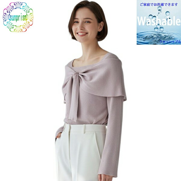 乐天商城 - 【1500円ポッキリ】ニット セーター レディース BOX886 ピンク リブニット リボンニット ストレッチ素材 カジュアル ニット フェミニン【即日発送】大きいサイズ