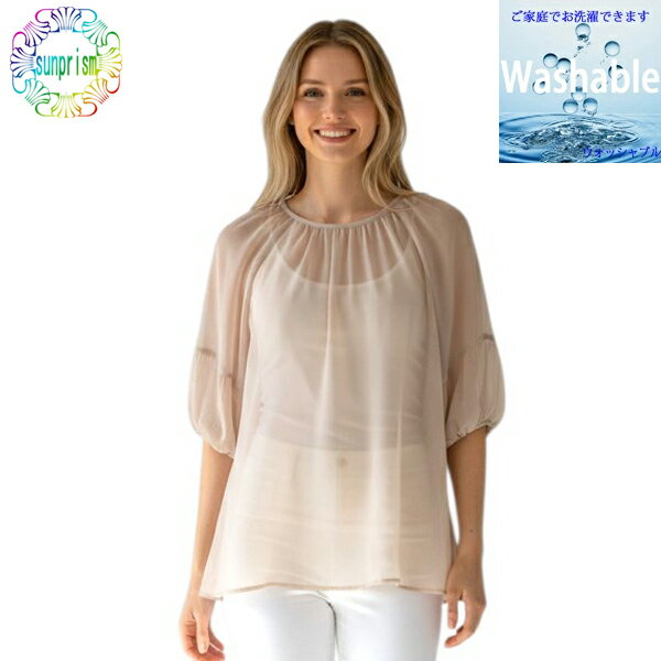 樂天商城 - 【1500円ポッキリ】【訳あり】ブラウス シースルーブラウス BL271 ブラウン ブラウス オーバーブラウス ブラウスフォーマルブラウス おしゃれブラウス 重ね着ブラウス 即日発送 ネコポス配送