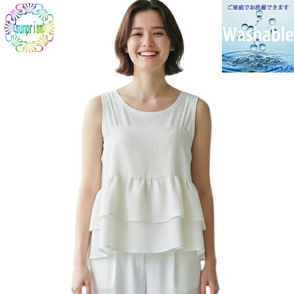 乐天商城 - 【1000円ポッキリ】【訳あり】ベスト ティアードベスト BL273 生成り ブラウス オーバーブラウス ブラウス おしゃれブラウス 重ね着ブラウス 即日発送 ネコポス配送