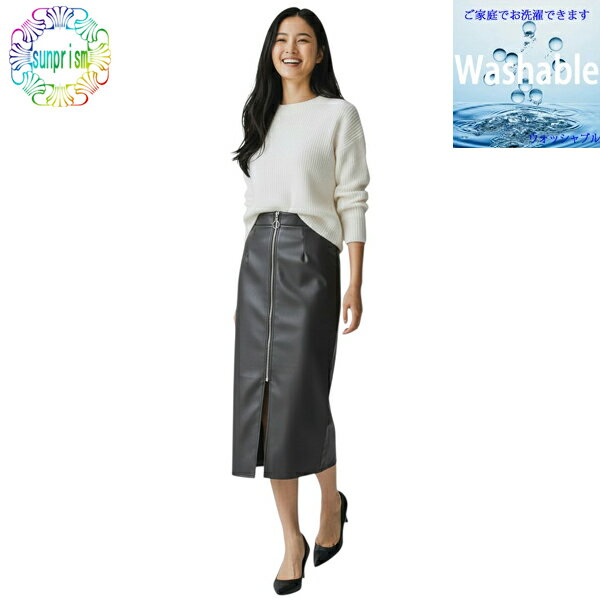 乐天商城 - 【訳あり】【1000円ポッキリ】合皮 スカート タイトスカート 合成皮革 フェイクレザー エコレザー PUレザー PT91 ブラウン M Lサイズ ジップアップスカート お出掛けスカート 通勤 ビジネスシーン 会社 営業 式典 BOTTOMS 雨の日も安心