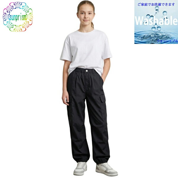 樂天商城 - 【1000円ポッキリ】【訳あり】キッズパンツ カーゴパンツ BOX891 アウター子供 160cm シャカパン ダンス　ゆるパン