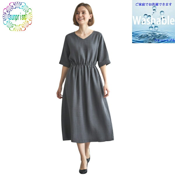 乐天商城 - 【1980円ポッキリ】【訳あり】ワンピース ウエスト切り替え OP617 グレー 春 夏 秋 ふんわりワンピース イージーケア 体型隠し 大人 上品 20代30代 40代レディース ファッション 着痩せ