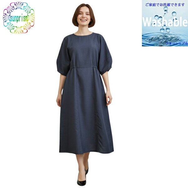 乐天商城 - 【1980円ポッキリ】【訳あり】ワンピース ウエスト切り替え OP622 ネイビー 春 夏 秋 ふんわりワンピース イージーケア 体型隠し 大人 上品 20代30代 40代レディース ファッション 着痩せ
