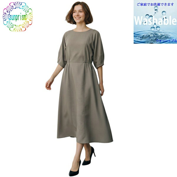 樂天商城 - 【1980円ポッキリ】【訳あり】ワンピース ウエスト切り替え OP623 ブラウン 春 夏 秋 ふんわりワンピース イージーケア 体型隠し 大人 上品 20代30代 40代レディース ファッション 着痩せ
