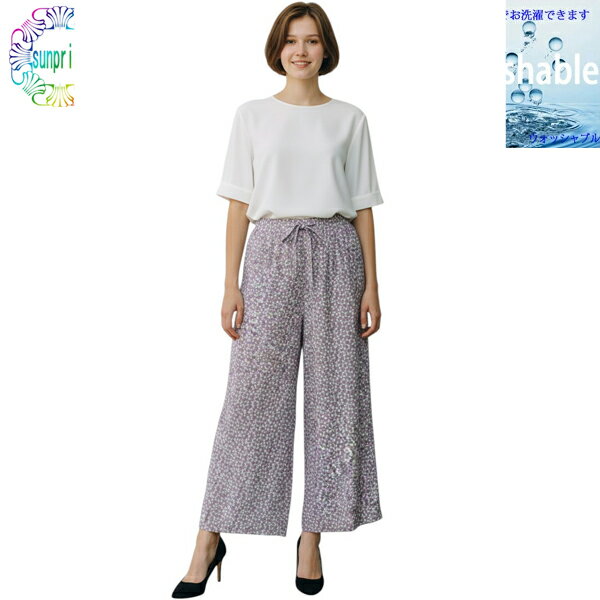 乐天商城 - 【1500円ポッキリ】【訳あり】 ガウチョパンツ キュロットスカート リゾート 海 山 夏 初夏 涼しい SK257 パープル 表綿100％ スカート ふんわりシルエッ ト 楽ちん ウエストゴム スカートに見える BOTTOMS