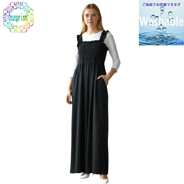 【1980円ポッキリ】【訳あり】オールインワン ストラップ調整可能 BOX664 ブラック ポケット付き ふんわり 体型カバー 体型隠し 大人 上品 20代30代 40代レディース ファッション 着痩せ