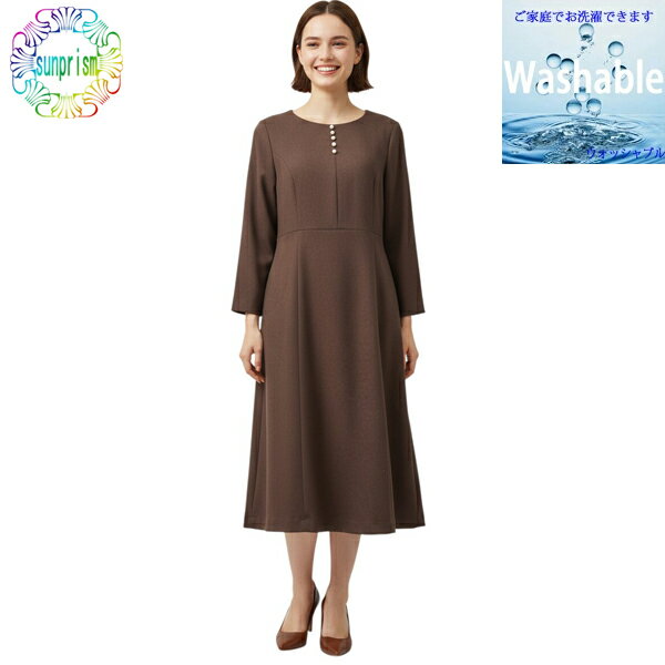 【訳あり】ワンピース ロングワンピース OP600 ブラウン 9号 ロング ワンピース ふんわりワンピース シンプル 清楚 ロング ロング丈 マキシ マキシ丈 春 夏 秋 イージーケア 体型隠し 大人 上品 20代30代 40代レディース 着痩せ