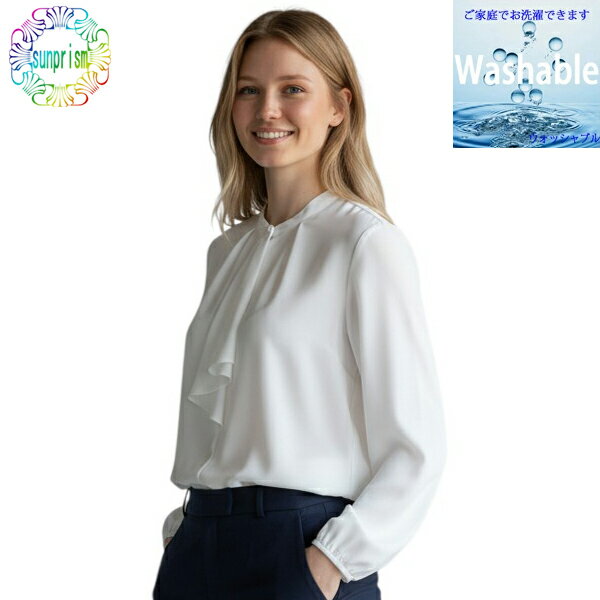 【1000円ポッキリ】【訳あり】ブラウス フォーマル ブラウス カスケード BL256 ホワイト オーバーブラウス フォーマルブラウス おしゃれブラウス インナーブラウス 即日発送 ネコポス配送