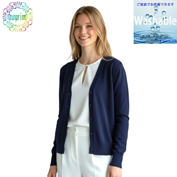 【1000円ポッキリ】【訳あり】カーディガン 長袖カーディガン ネイビー BOX849 Vネック ニットカーディガン カーディガン 中厚 裾リブ 羽織 ベーシック ご家庭でお洗濯可能 オフィス