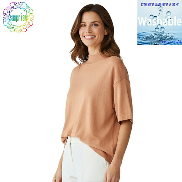 樂天商城 - 【1000円ポッキリ】サマーニット レディース BOX852 テラコッタ ハイネックニット 春夏 ゆったり オフショルダー 涼しい 綿混 ストレッチ素材 カジュアル ニット 【即日発送】