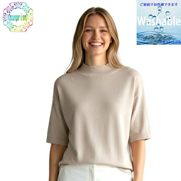 乐天商城 - 【1000円ポッキリ】サマーニット レディース BOX848 ブラウン ハイネックニット 春夏 ゆったり オフショルダー 涼しい 綿混 ストレッチ素材 カジュアル ニット 【即日発送】