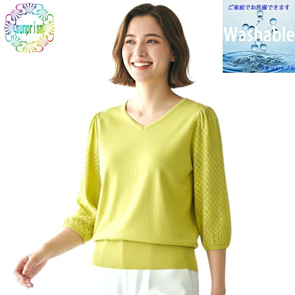 乐天商城 - 【1000円ポッキリ】サマーニット レディース BOX850 Vネックニット 春夏 ゆったり 七分袖 UV対策 接触冷感 毛玉になりにくい ストレッチ素材 カジュアル ニット 【即日発送】