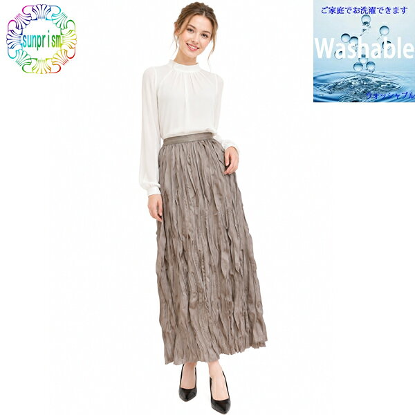 [1500 Yen Sale] [Imperfect] Long Skirt SK293 Brown Crinkle Skirt Elastic Waist Workwear Plus Size
