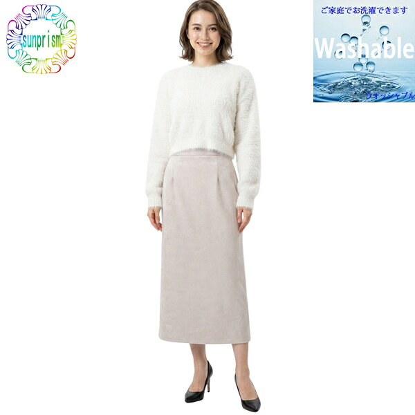【1500円ポッキリ】【訳あり】 ロングスカート SK295 グレージュ タイトスカートウエスト後ろゴム 後ろスリット 通勤　会社　仕事着 BOTTOMS