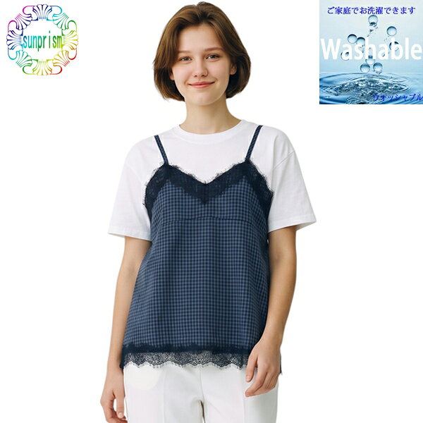 L Size Only: Lace Trim Camisole, Layering Top (Imperfect)