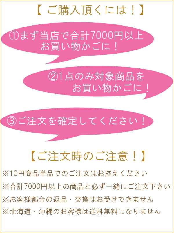 【10円販売】［注:7000円以上お買上げにて1点購入できます］ジャケット レディース テーラード ジャケット アウター レディース 羽織 上着 J491 ベージュ MP M L LL ストレッチ素材 カーディガン風 無地 シンプル 大人 綿 コットン【OUTLET】【あす楽対応】*