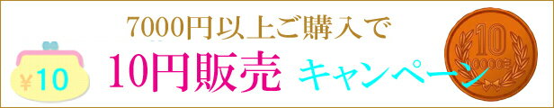 【10円販売】［注:7000円以上お買上げにて1点購入できます］ジャケット レディース テーラード ジャケット アウター レディース 羽織 上着 J491 ベージュ MP M L LL ストレッチ素材 カーディガン 風 無地 シンプル 大人 綿 コットン アウトレット 【あす楽対応】