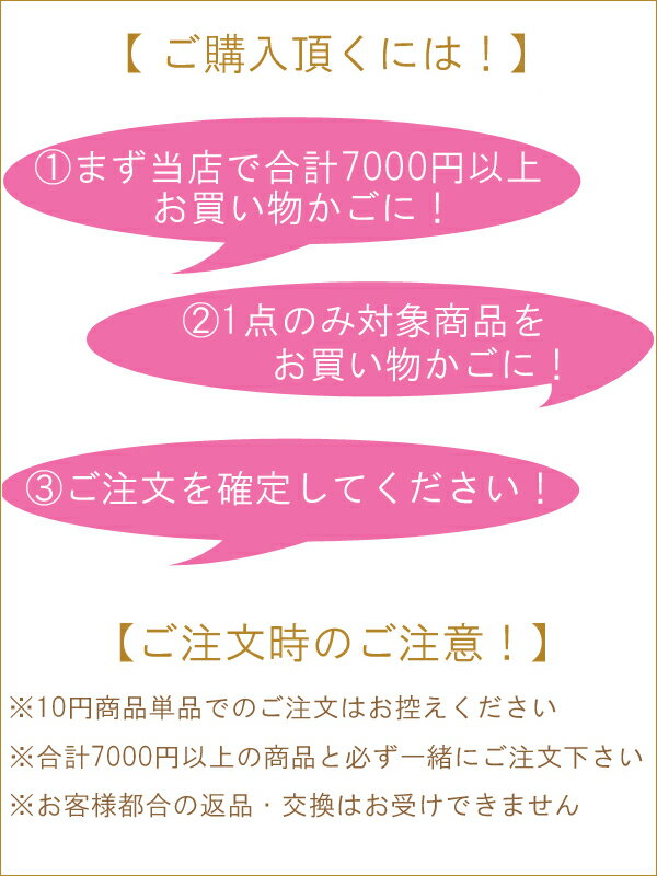 【10円販売】［注:7000円以上お買上げにて1点購入できます］コサージュ レディース ブローチ 花飾り コサージュ フォーマル【あす楽対応】