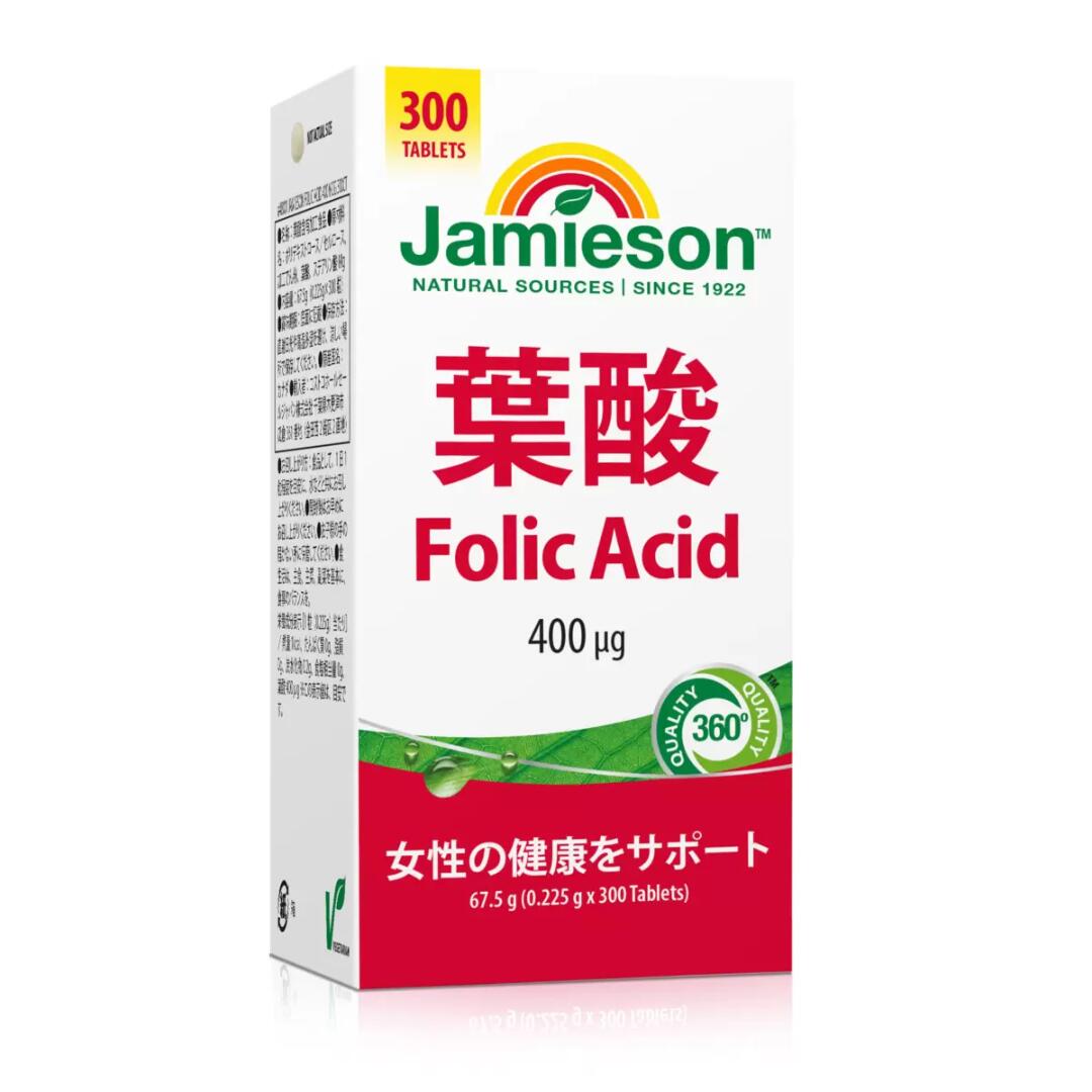 【エントリーだけでP10倍】【人気商品をお求めやすい価格で】Jamieson 葉酸サプリ ...