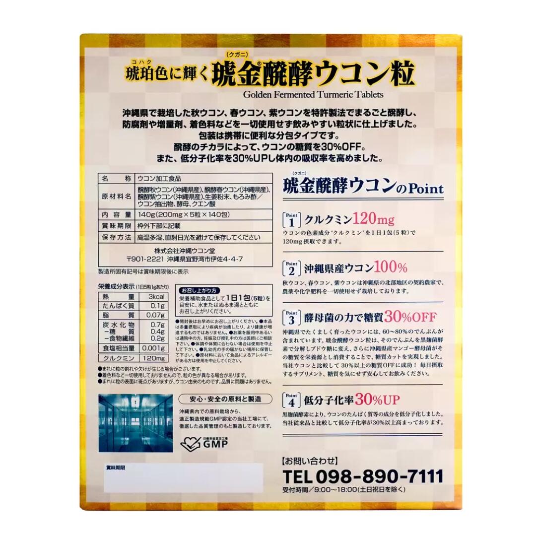 ◆ DHC カルニチン (20日分) 1袋 / 肉類に多く含まれるカルニチンを高配合。脂肪分を気にせずに効率補給