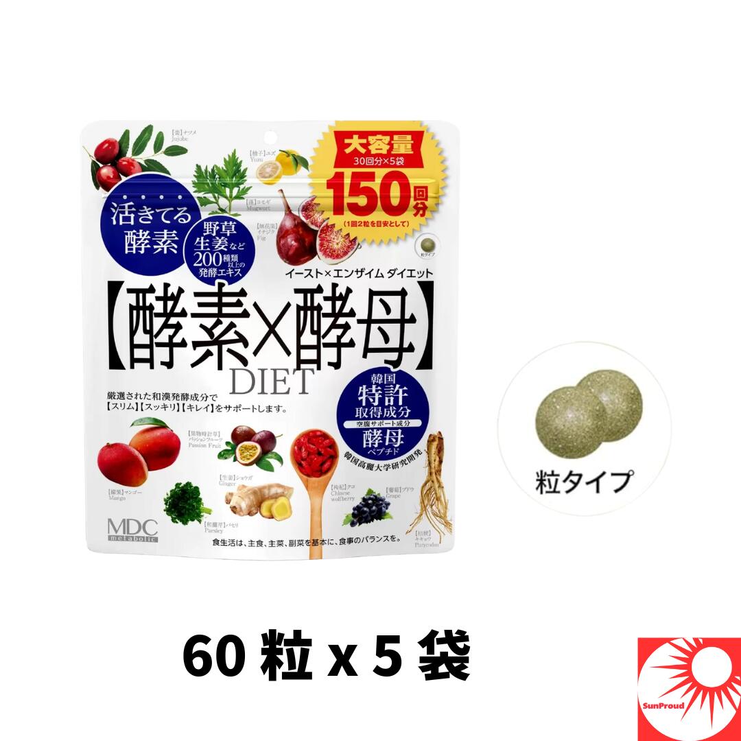 楽天市場】ビオ エンザイム exの通販 楽天市場】ビオ エンザイム exの通販