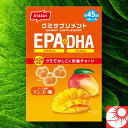 【送料無料】ニッスイ グミサプリ EPA&DHA 90粒|DHA・EPA配合 ハードグミタイプ 健康習慣に 毎日おいしくサポート