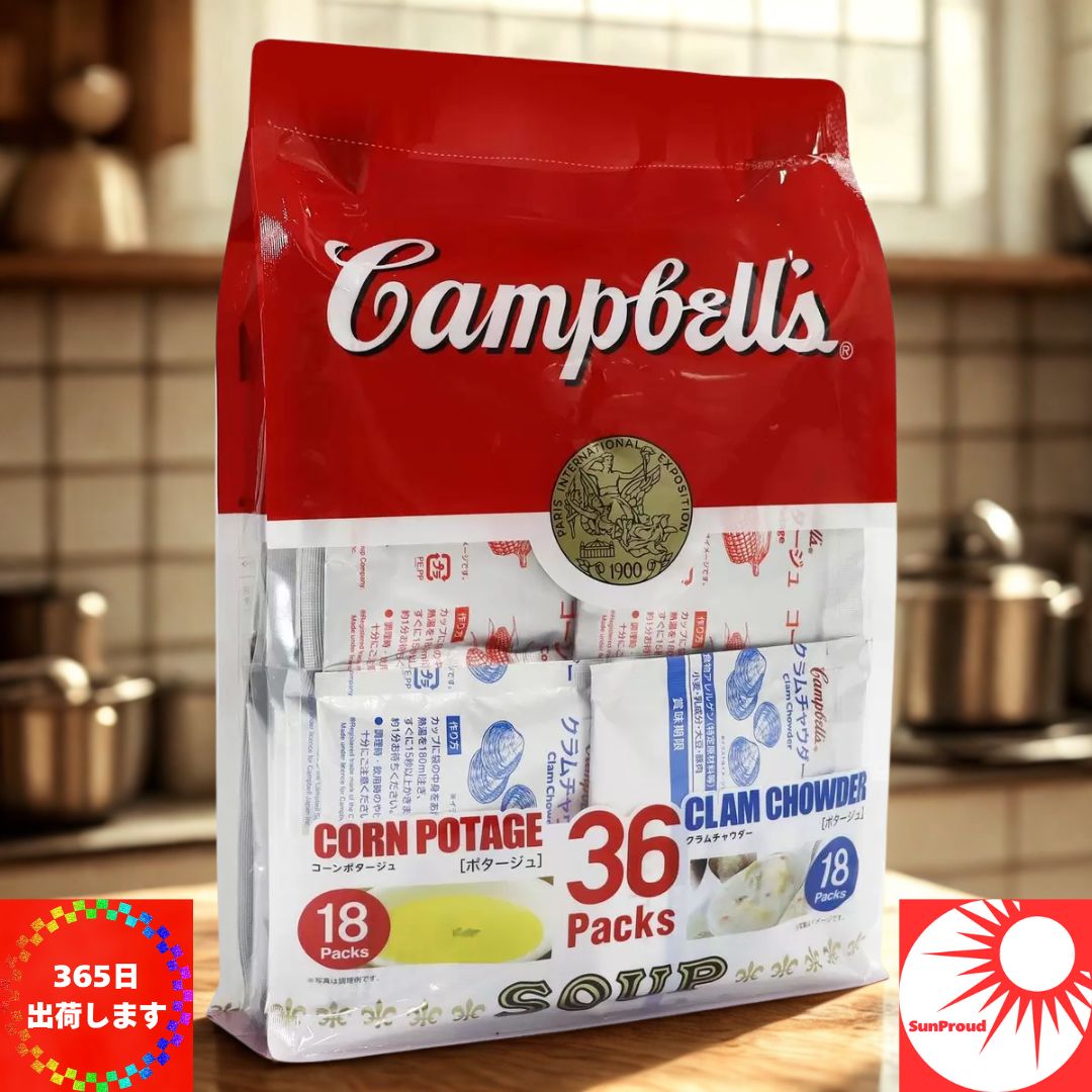 【送料無料】キャンベル インスタントスープ アソート 36袋入（クラムチャウダー×18／コーンポタージュ×18）お湯を注ぐだけ 本格スープ 詰め合わせ 日本製 Campbellのサムネイル