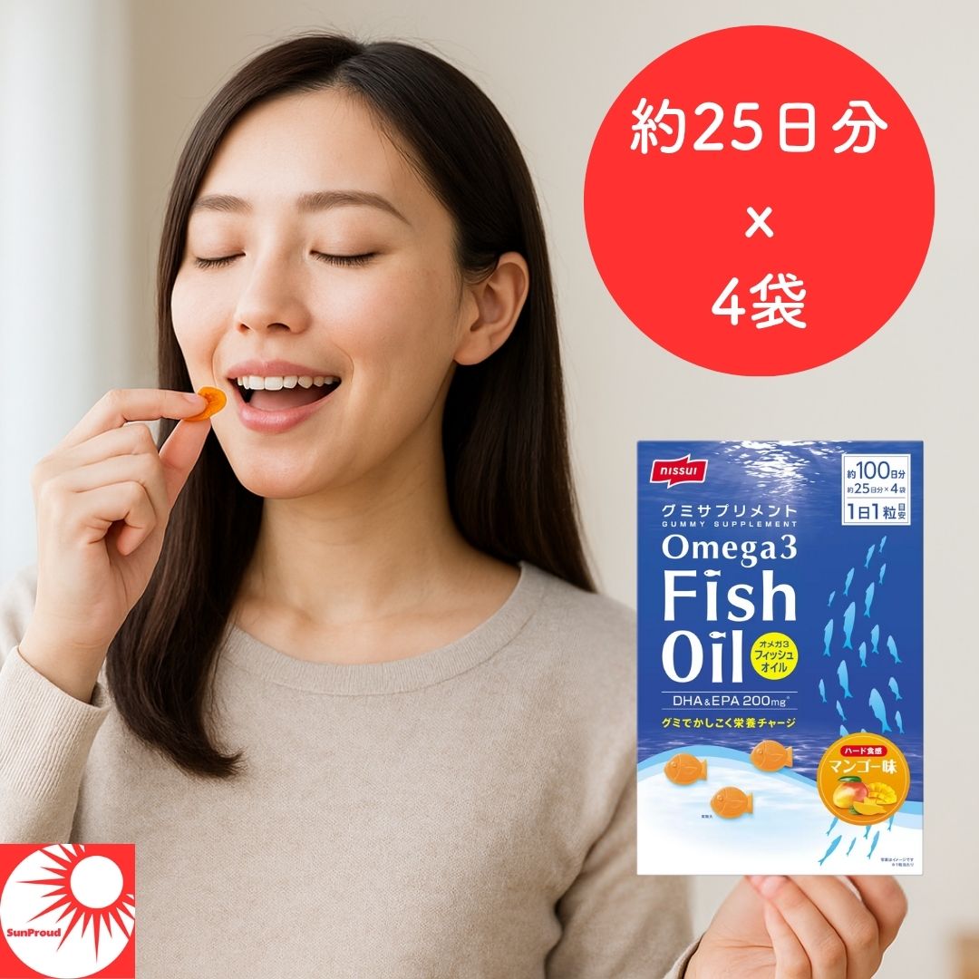 【 必須脂肪酸を、手軽に・おいしく・しっかり補給 】NISSUIグミサプリ OMEGA3 100粒