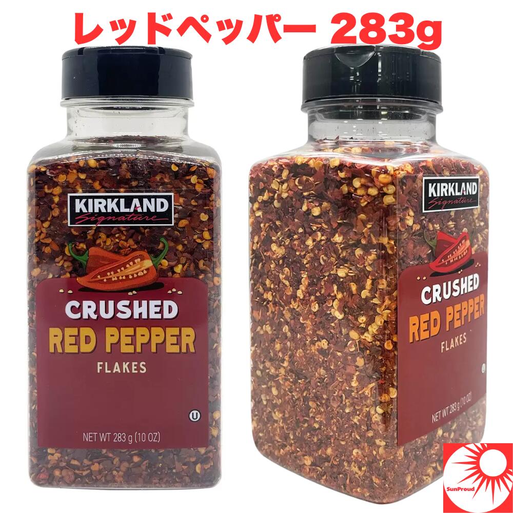 ��������283g�ۥ��������� �����ͥ��㡼 ��åɥڥåѡ� ��ɻ� ʴ�� ���ѥ��� ����� Ĵ̣�� Costco ������ ����ѥ����� ��...