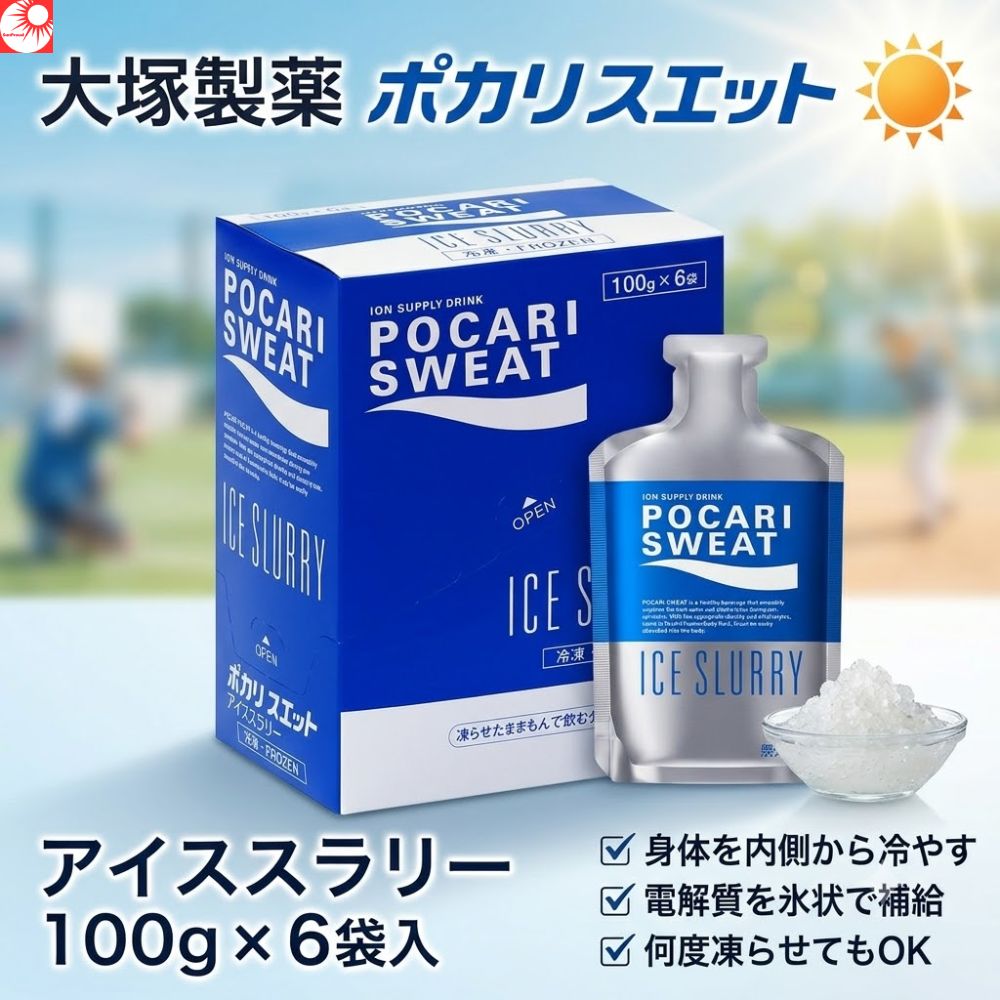 楽天市場】ポカリスウェット アイススラリーの通販