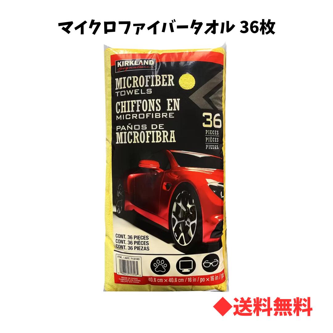 送料無料 洗車用タオル 3枚セット カー用品 掃除用具 四角形 グレー 吸水性 拭きあげ 乾拭き 仕上げ拭き ほこり取り 内装掃除