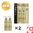 【2本セット】パンテーン インテンシブヴィタミルク 125ml×2本 洗い流さないトリートメント ダメージケア 切れ毛 枝毛対策 P&G