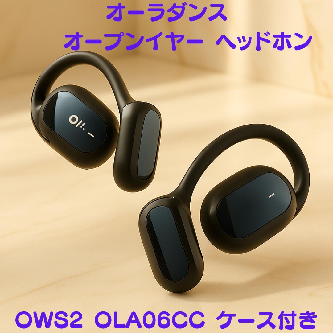 楽天市場】oladance(ヘッドホン・イヤホン|オーディオ):TV 楽天市場】oladance(ヘッドホン・イヤホン|オーディオ):TV