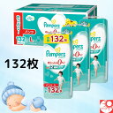 【送料無料132枚 Lサイズ パンツ】 パンパース オムツ さらさらケア 132枚(44枚×3パック) 9-14kg お肌さらさら 長時間安心吸収 赤ちゃん用 ...