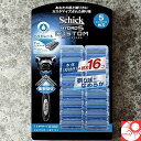 【送料無料】シック ハイドロ5 カスタム 本体+替刃16個セット 深剃り 高密着 5枚刃 カミソリ 髭剃り メンズ シェービング 替え刃 長持ち 肌にやさしい 剃り残し対策