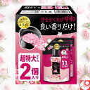 【 香りが12週間長続き!世界的フレグラスメゾンコラボ】レノア アロマジュエル アンティークローズ&フローラルの香り 詰め替え 1410 ml x 2