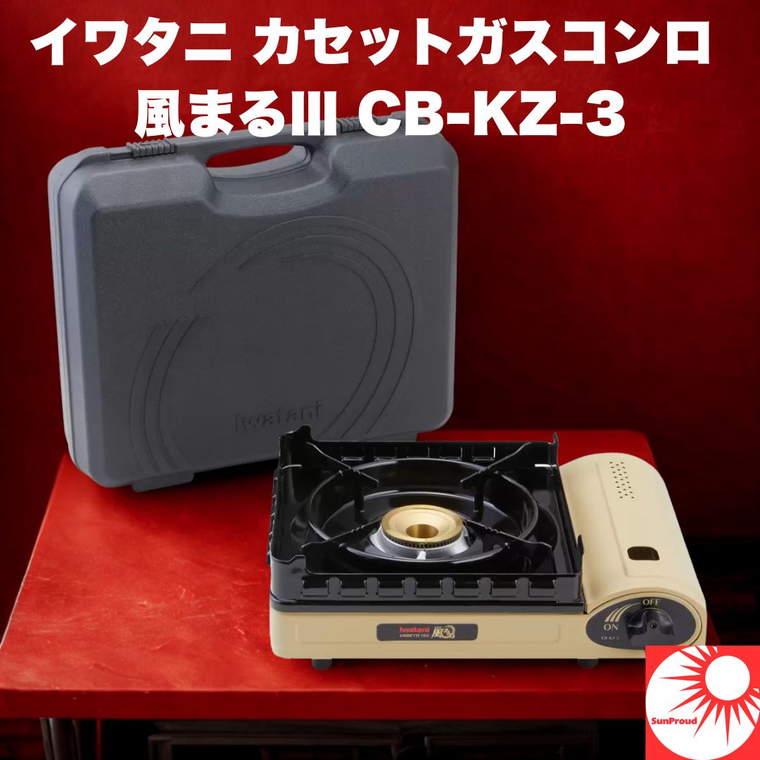UNIFLAME アウトドアカセットコンロ 収納ケース付き UNIFLAME アウトドアカセットコンロ 収納ケース付き Amazon