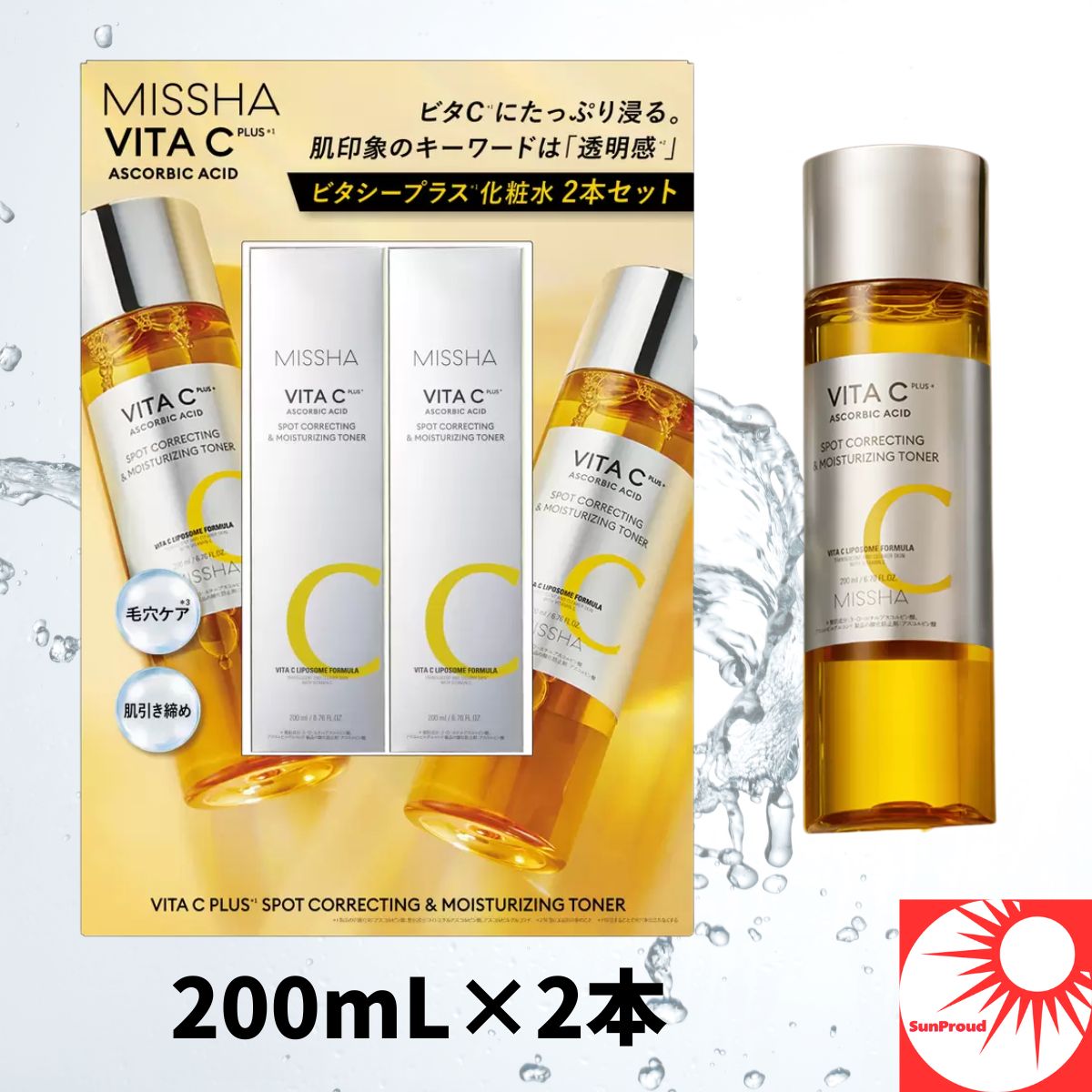 【送料無料・2本セット】ミシャ ビタシープラス 化粧水 200mL×2本｜毛穴ケア＆透明感アップ！ビタミンC誘導体×アルブチン配合｜低刺激処方 無添加 トナー 保湿 化粧水 MISSHA VITAC+ TONER