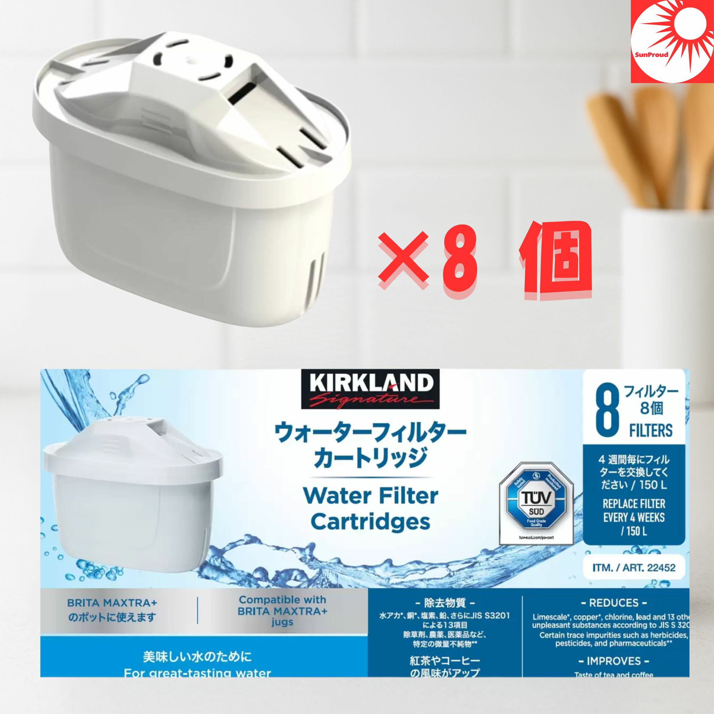 【 毎日の水を、もっとおいしく。高性能フィルターで雑味ゼロのクリアな一杯へ 】カークランドシグネチ..