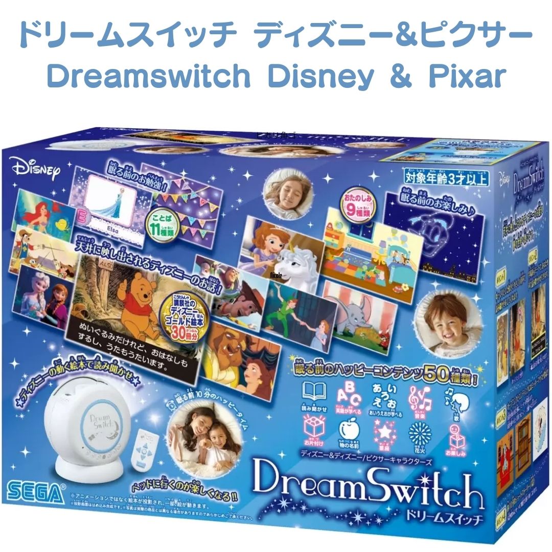 楽天市場】動く絵本プロジェクター Dream Switch 日本の昔話と 楽天市場】動く絵本プロジェクター Dream Switch 日本の昔話と