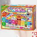 【送料無料】アンパンマン ドレミファステップマット|対象年齢1.5歳〜 音が鳴る!知育 音楽マット ステップ遊び 全身で楽しむ 知育玩具 プレゼントにも最適