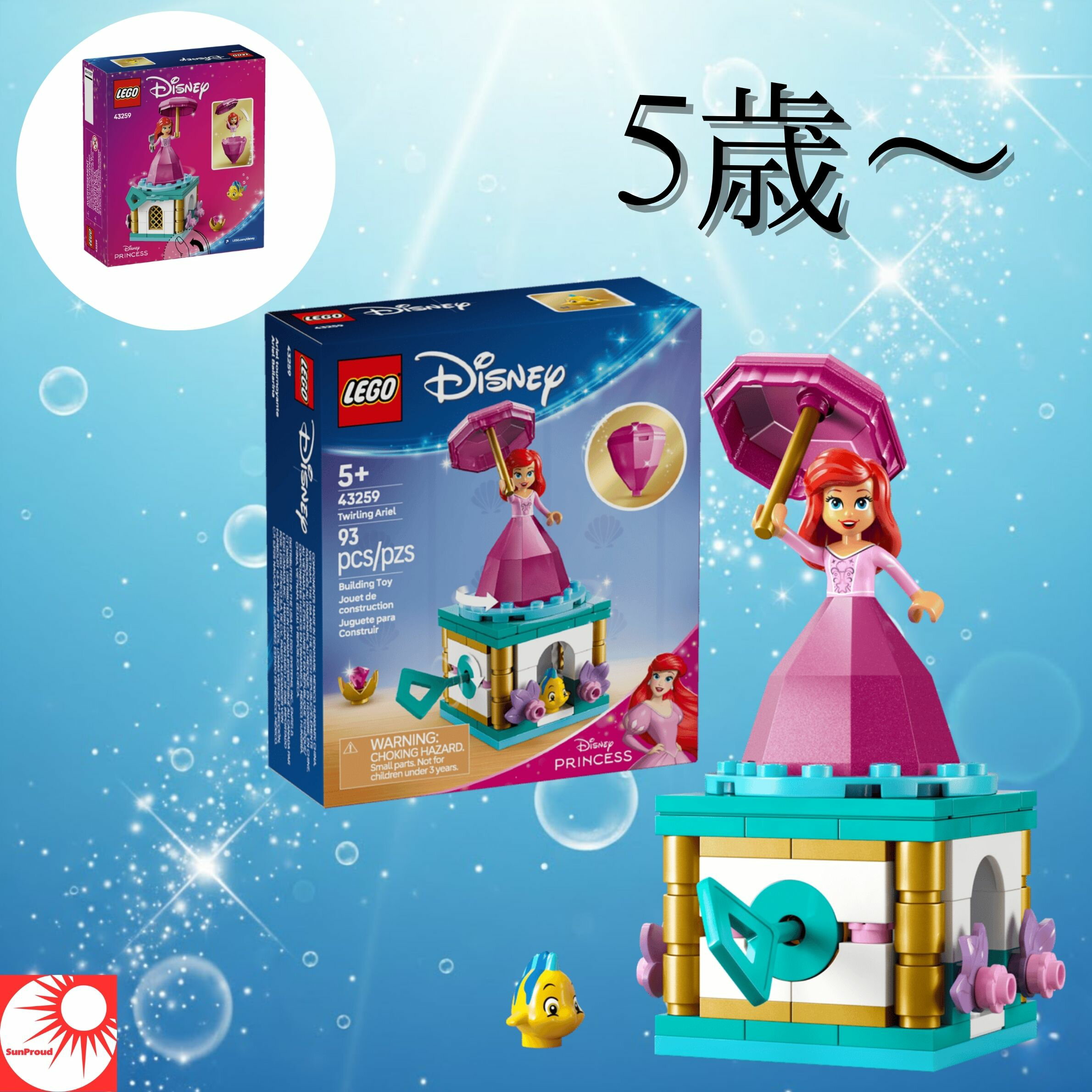 楽天市場】レゴ ディズニープリンセス（セット｜ブロック）：おもちゃ 