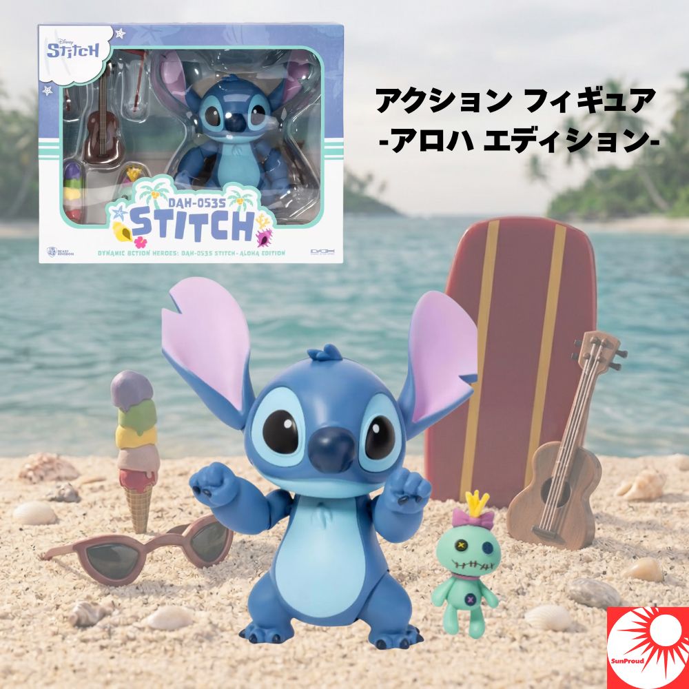 楽天市場】スティッチ アクションフィギュアの通販