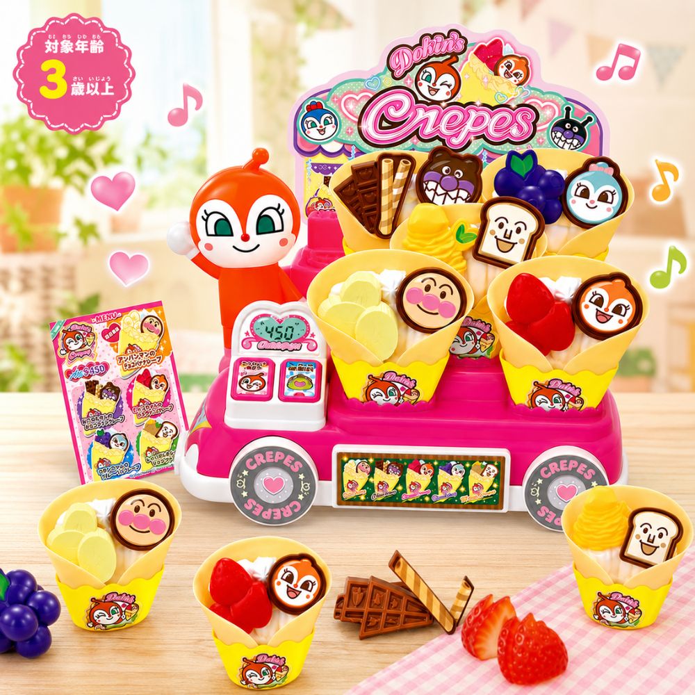 アンパンマン くるっと はいっどうぞ ドキンちゃんのラブリークレープ屋さん 知育玩具 1歳 2歳 3歳 ごっこ遊び キッチンおもちゃ 幼児向け お店屋さんごっこ 誕生日 プレゼント ギフト 人気 セガトイズ