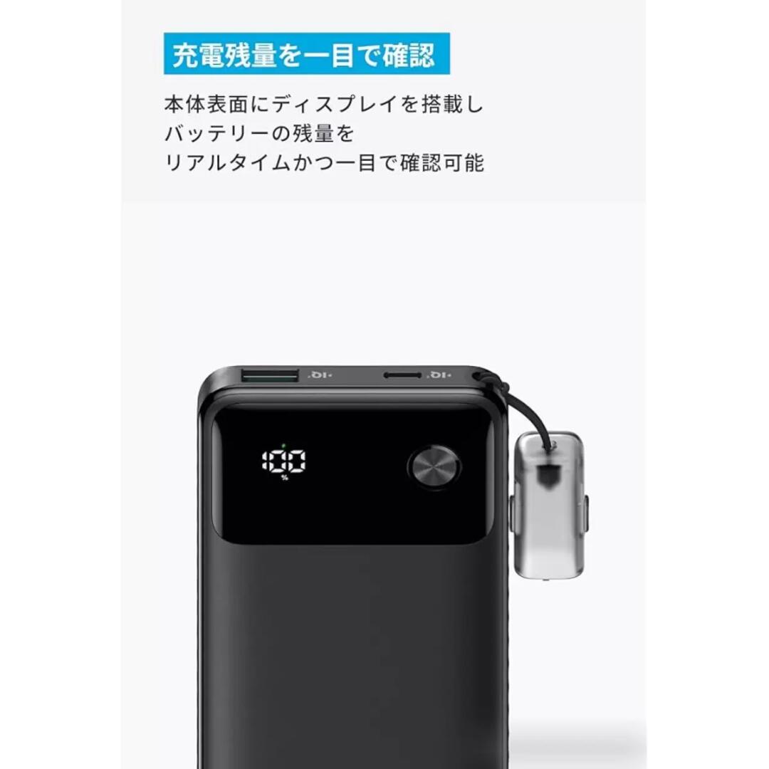Anker モバイルバッテリー 10000mA...の紹介画像3